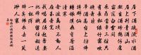宦官妾婦詞原文_宦官妾婦詞的賞析_古詩文