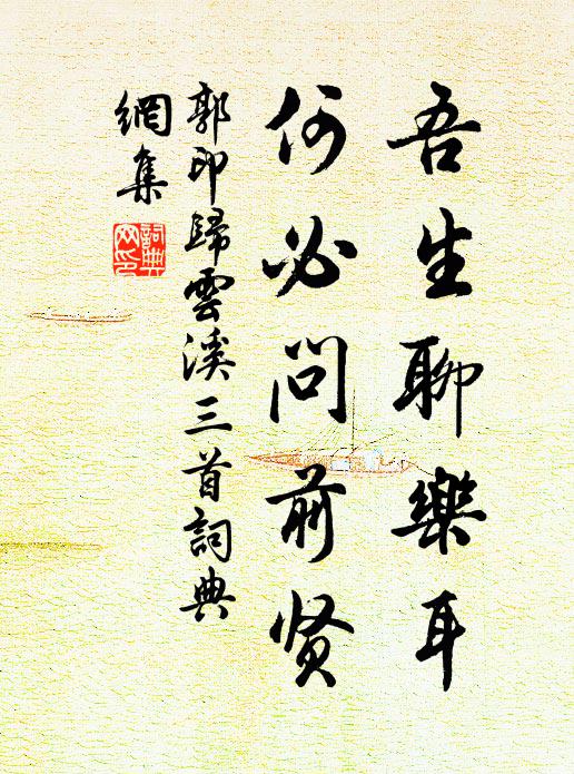 蟠胸三萬卷，落筆五千言 詩詞名句