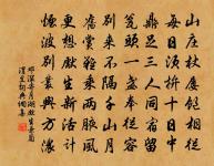 默曜堂訪預監寺不遇原文_默曜堂訪預監寺不遇的賞析_古詩文