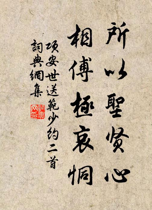 謾有歸鄉夢,前頭是楚邦 詩詞名句