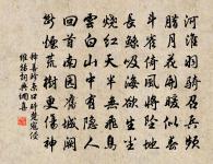 鴛鴦語(同前)原文_鴛鴦語(同前)的賞析_古詩文