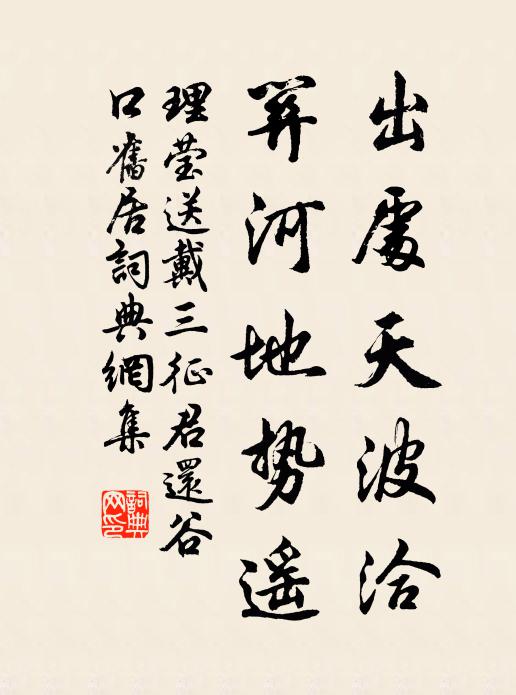 怪倚春憔悴,扁舟月上,草草相過 詩詞名句