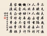 書懷原文_書懷的賞析_古詩文