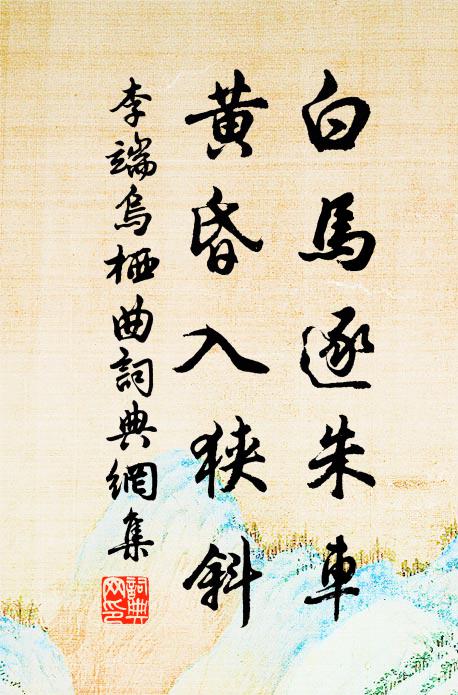 久在征南役，何殊薊北勛 詩詞名句