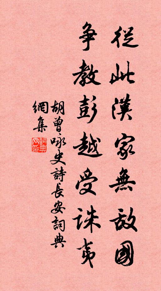 時與鄉人醉,高歌散百金 詩詞名句