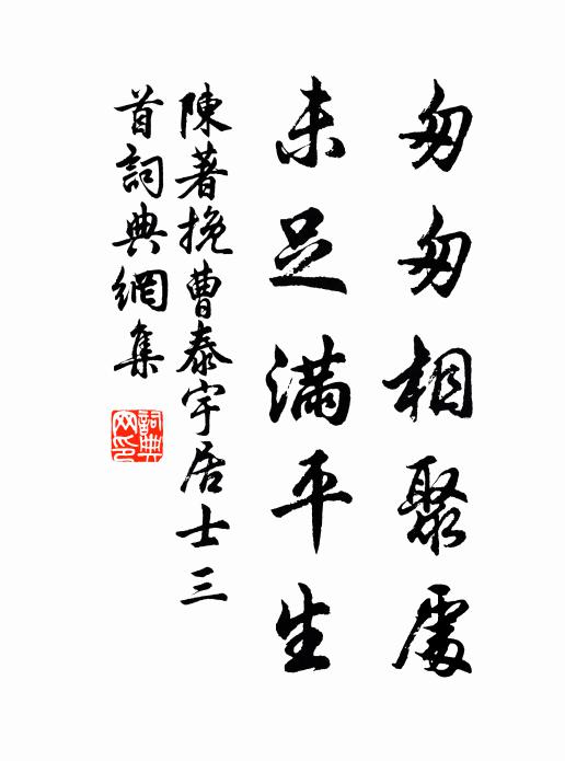 破暑當筵，褪衣剝帶，微露真珠肉 詩詞名句