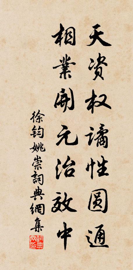 蔗漿玉醴壺天晚，翠蓋紅貼暑月春 詩詞名句