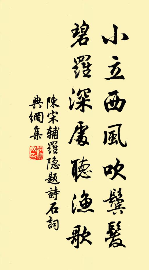 今日玉關長不閉，誰將舊曲變新聲 詩詞名句