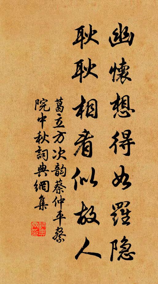 頻婆隨我泛江湖，更到南方一物無 詩詞名句