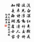 菩薩蠻 山寺夏日原文_菩薩蠻 山寺夏日的賞析_古詩文
