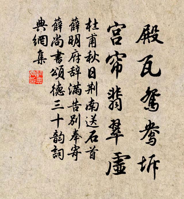 遂有乘槎興，秋風白玉京 詩詞名句