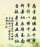 竹庭睡起原文_竹庭睡起的賞析_古詩文