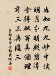 遊仙詞三十三首原文_遊仙詞三十三首的賞析_古詩文