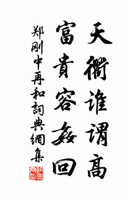 疇昔吾鄉主簿君，今年丹旐過江潯 詩詞名句
