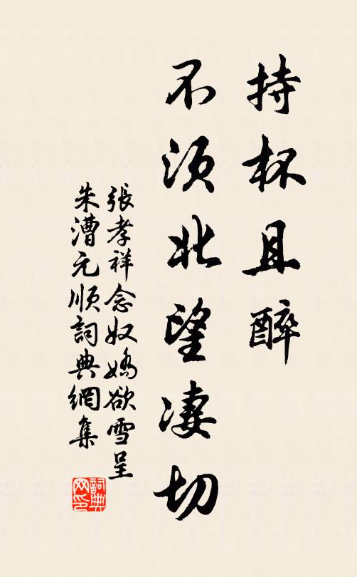 小隱世味薄，花飛慘殘春 詩詞名句