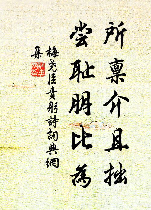 危檣翻曉鴉，霽日動窗隙 詩詞名句