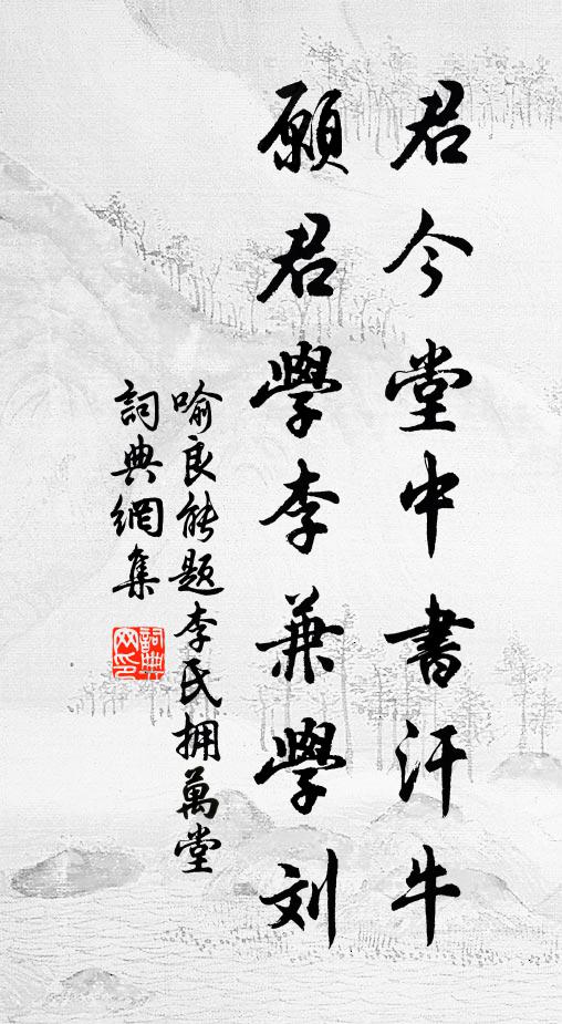 暮春春服成 詩詞名句