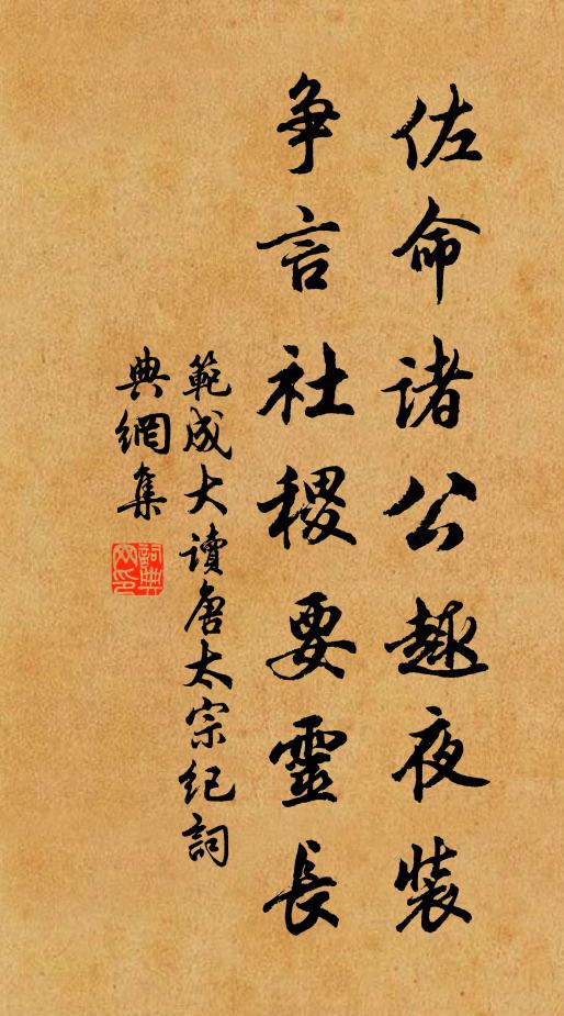 尚有餘膏留舊鼎 詩詞名句