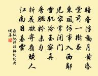 薛中舍宰聞喜原文_薛中舍宰聞喜的賞析_古詩文