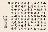 春晚風雨甚暴衡門獨立望微水有作原文_春晚風雨甚暴衡門獨立望微水有作的賞析_古詩文