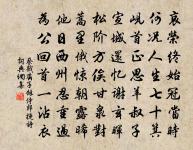 義鳥原文_義鳥的賞析_古詩文