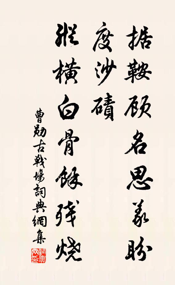 不知深淺隨宜否,卻倩菱花問眼波 詩詞名句