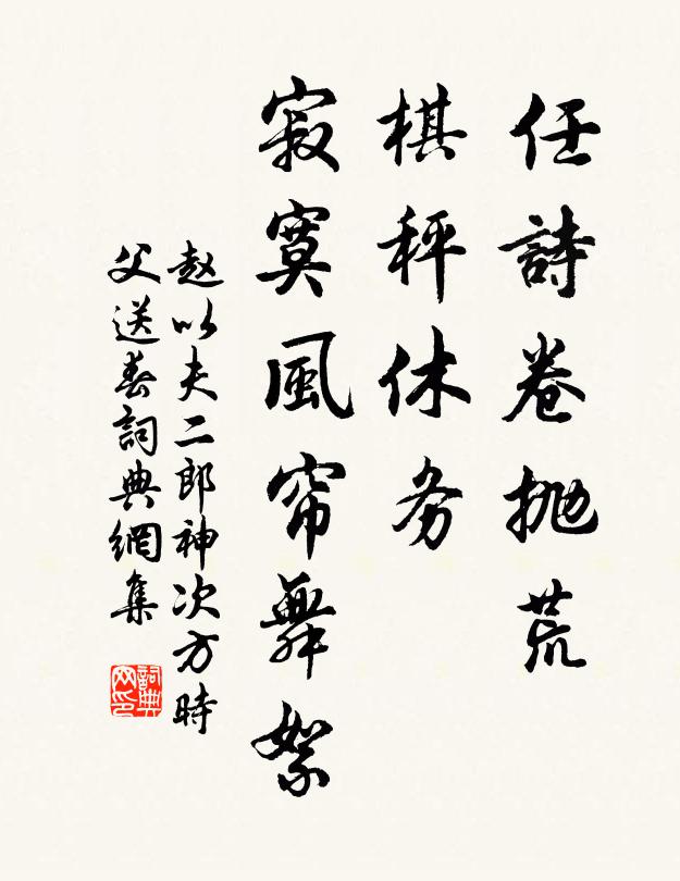 強敵登城日，中華將士奔，人皆趨北闕，君獨死南門 詩詞名句