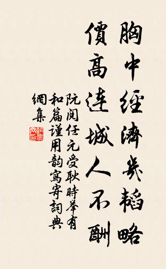 分曹雙壁立,中巂萬人呼 詩詞名句