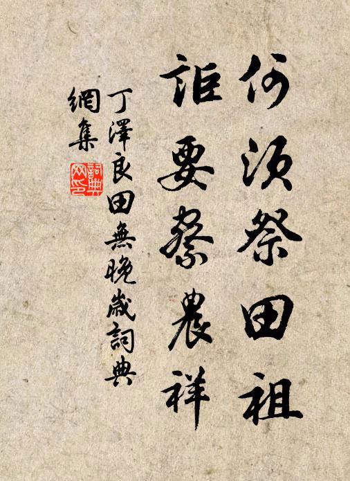 傾洋滌宇宙，重建此乾坤 詩詞名句