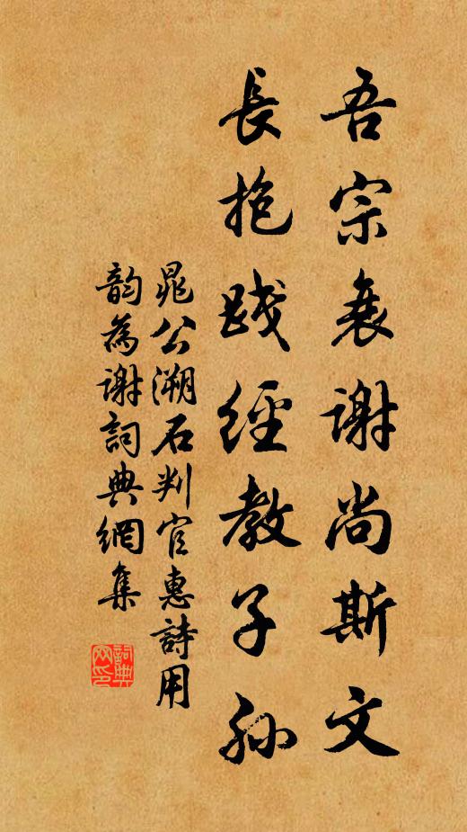 疏林一路斜陽里，颯颯西風滿耳蟬 詩詞名句