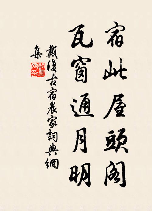 米芾的名句_米芾的詩詞名句_詩詞名句