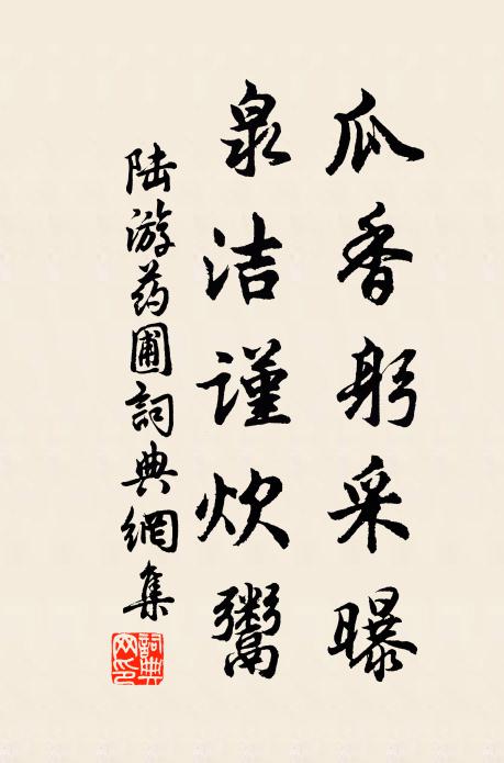 密令行教化，明庭集孔鸞 詩詞名句