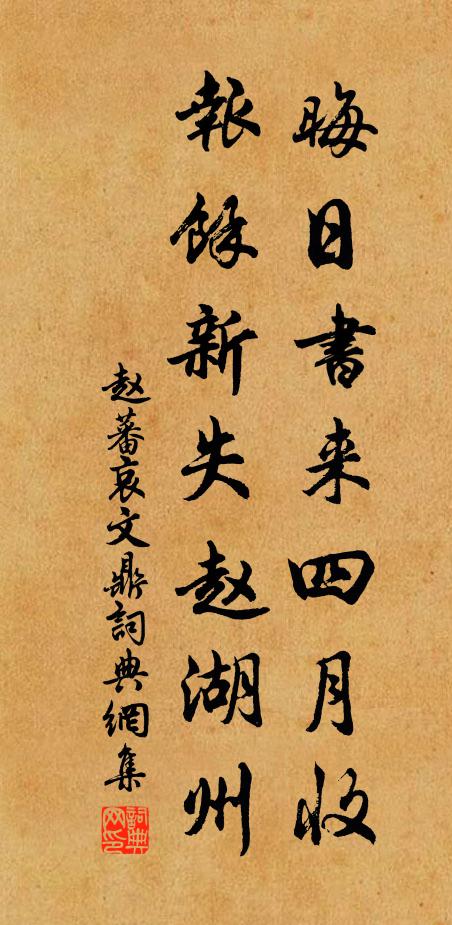 今夜涕汍瀾,只恐朱顏老 詩詞名句