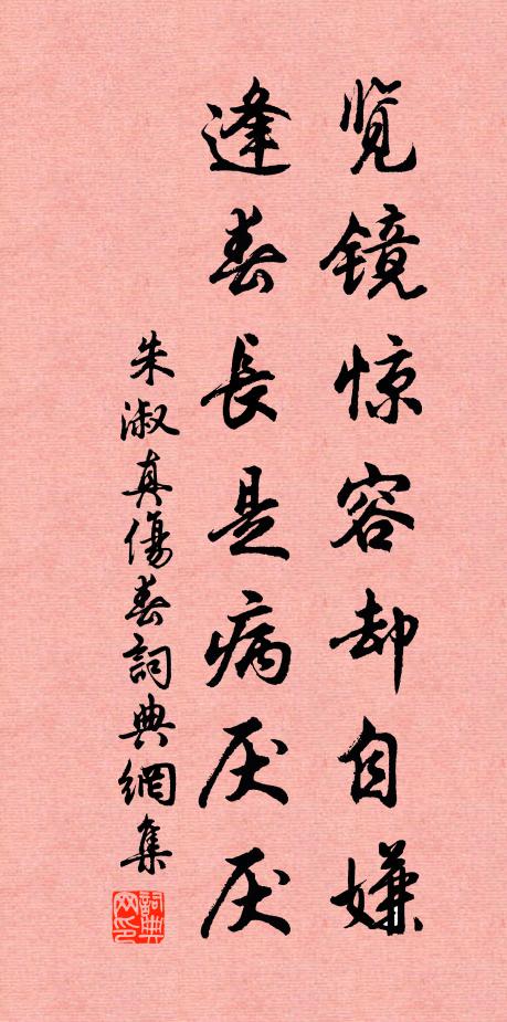 韡鞾棣開無並萼，邕邕雁去破初行 詩詞名句