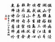 游金庭觀原文_游金庭觀的賞析_古詩文