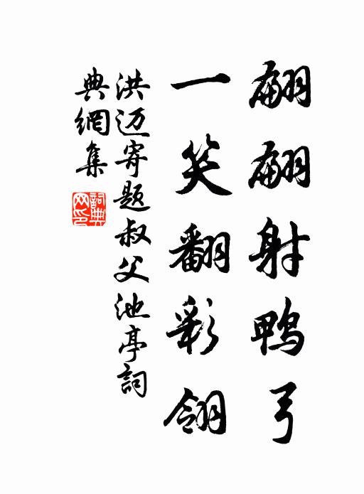 譙樓鍾動夜初分，半度虛空半入雲 詩詞名句