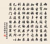 席上偶成呈主簿兄原文_席上偶成呈主簿兄的賞析_古詩文