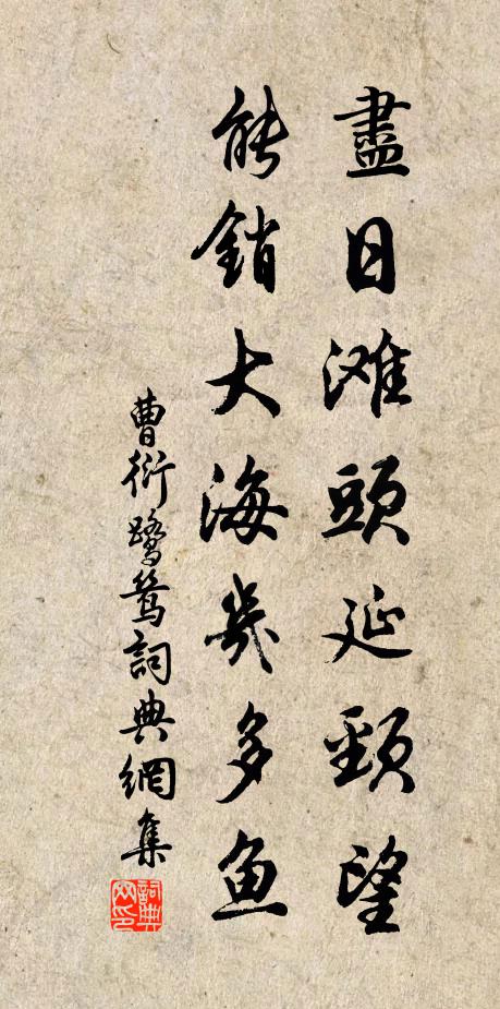 群公持世故，白髮到幽人 詩詞名句