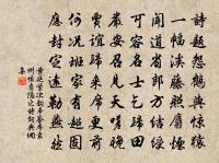 上潯陽還都道中作詩原文_上潯陽還都道中作詩的賞析_古詩文