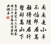 點絳唇原文_點絳唇的賞析_古詩文