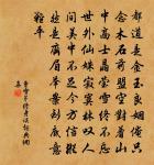 贈去婢原文_贈去婢的賞析_古詩文