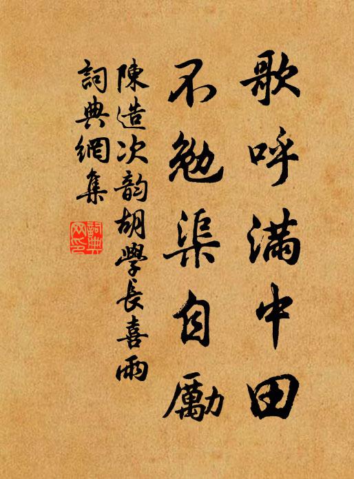 尚記梅花否,相看只有君 詩詞名句