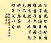 桑條歌原文_桑條歌的賞析_古詩文