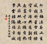 傷春原文_傷春的賞析_古詩文