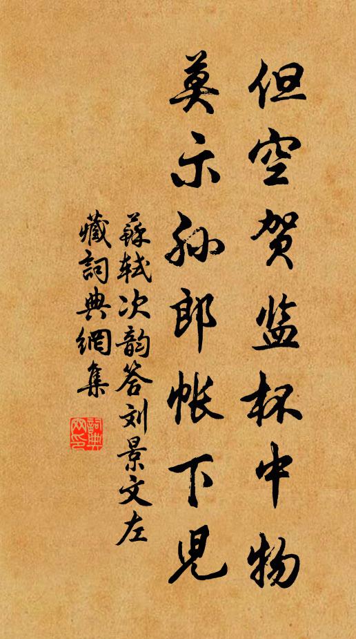 十年四海故交親,零落唯殘兩病身 詩詞名句