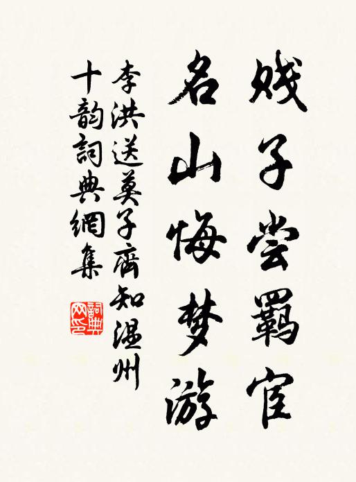 百斤長刀兩石弓,飽將兩耳聽秋風 詩詞名句