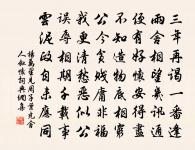 鉛山原文_鉛山的賞析_古詩文