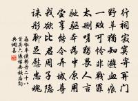 同蘇阮二公晚春遊西溪二首原文_同蘇阮二公晚春遊西溪二首的賞析_古詩文