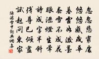 仁和里雜敘皇甫湜(湜新尉陸渾)原文_仁和里雜敘皇甫湜(湜新尉陸渾)的賞析_古詩文