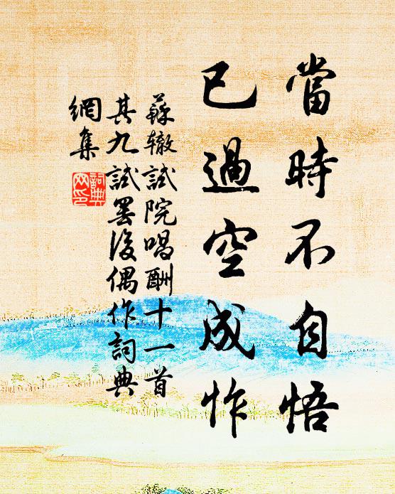 蜀彩駁霞碎,吳綃盤霧勻 詩詞名句